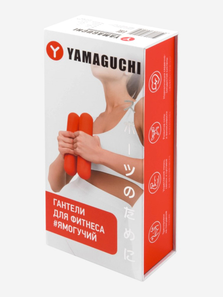 Гантели для фитнеса Yamaguchi Silicone Dumbbell (2 кг)