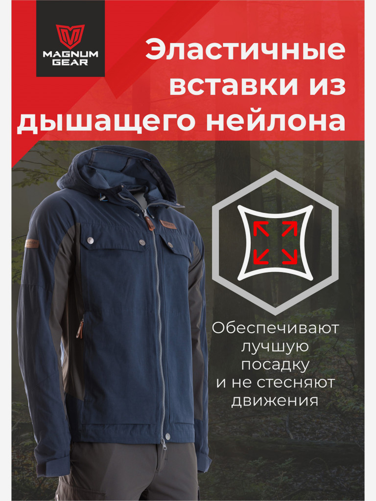 Костюм MAGNUM GEAR TREK синий/графит