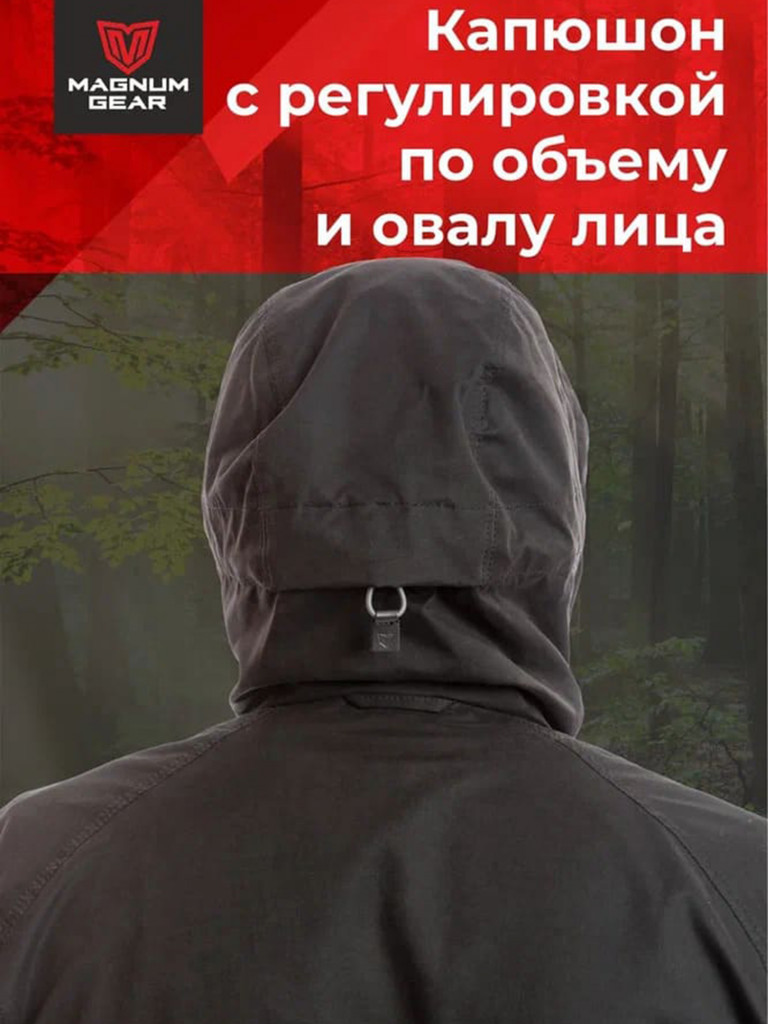 Костюм MAGNUM GEAR TREK PRO черный/графит