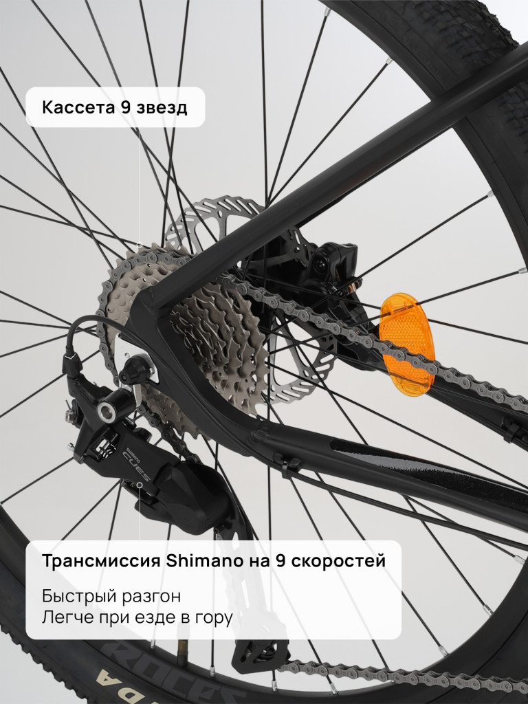 Велосипед горный Roces Vento 1 27.5"