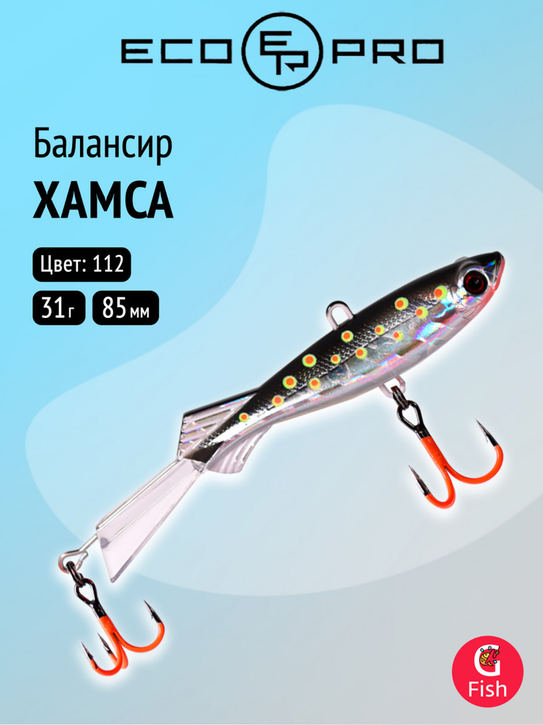 Балансир ECOPRO Хамса 8,5 см, 31 г, цвет 112