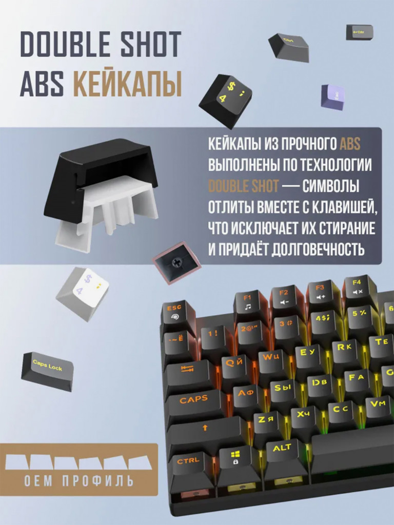 Игровая клавиатура QUALIGO BD104 проводная