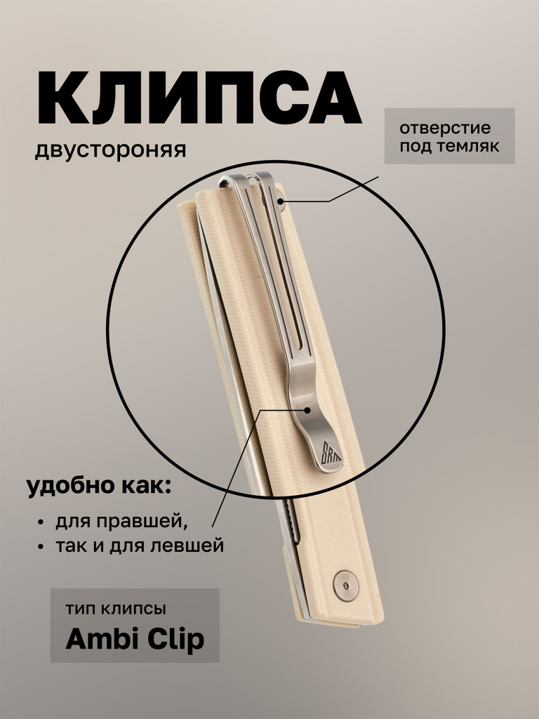 Нож складной SRM Gent 401LC-GT