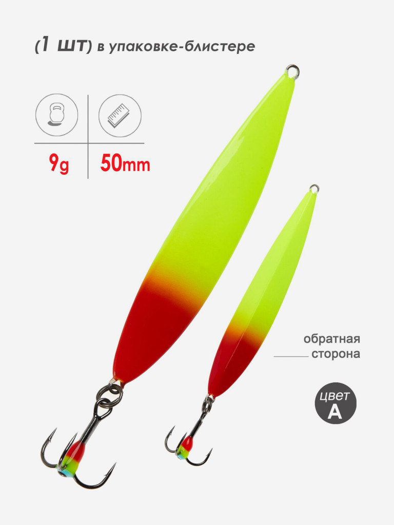 Блесна вертикальная зимняя Lucky John Peip 50мм A блистер