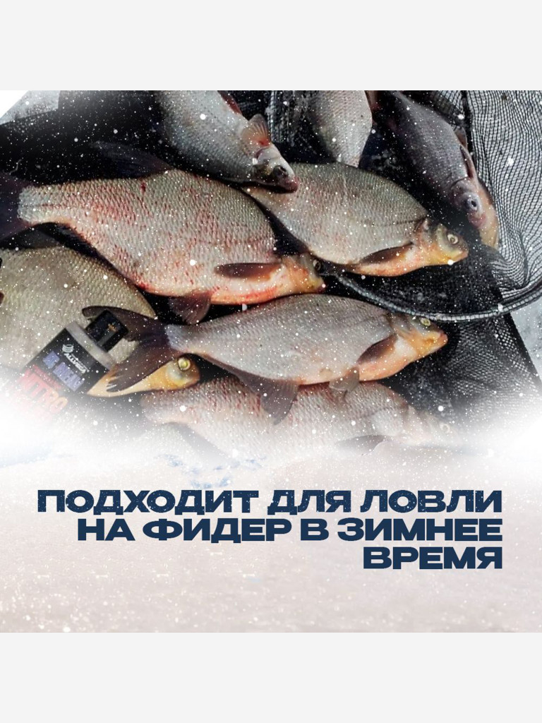 Прикормка зимняя готовая ALLVEGA Formula Winter Ready универсальная 3 штуки по 0.5 кг