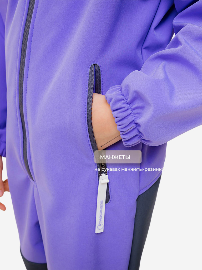 Комбинезон из софтшелла детский VOMA