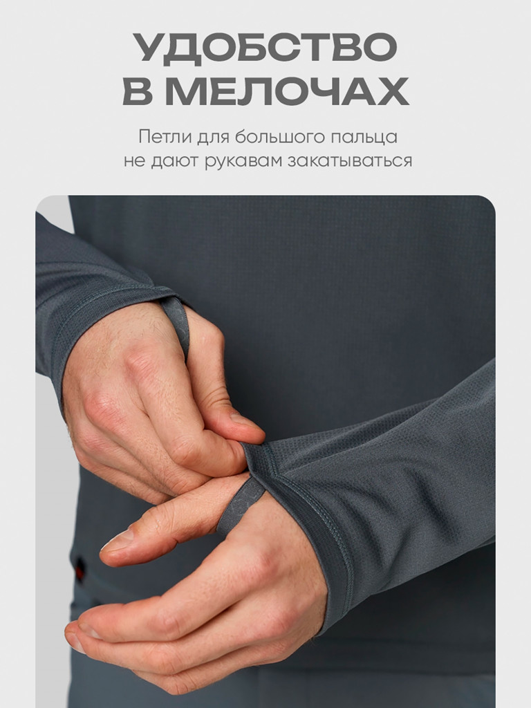 Лонгслив мужской для охоты и рыбалки H.U.T. VORGA