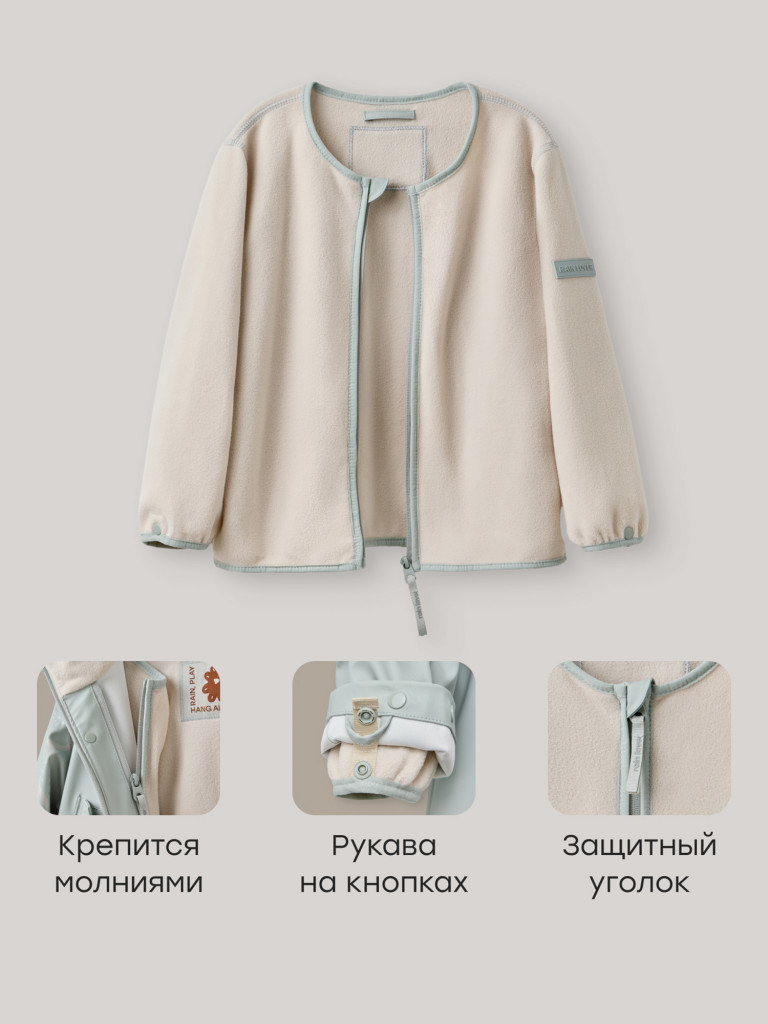 Куртка детская HAPPY BABY