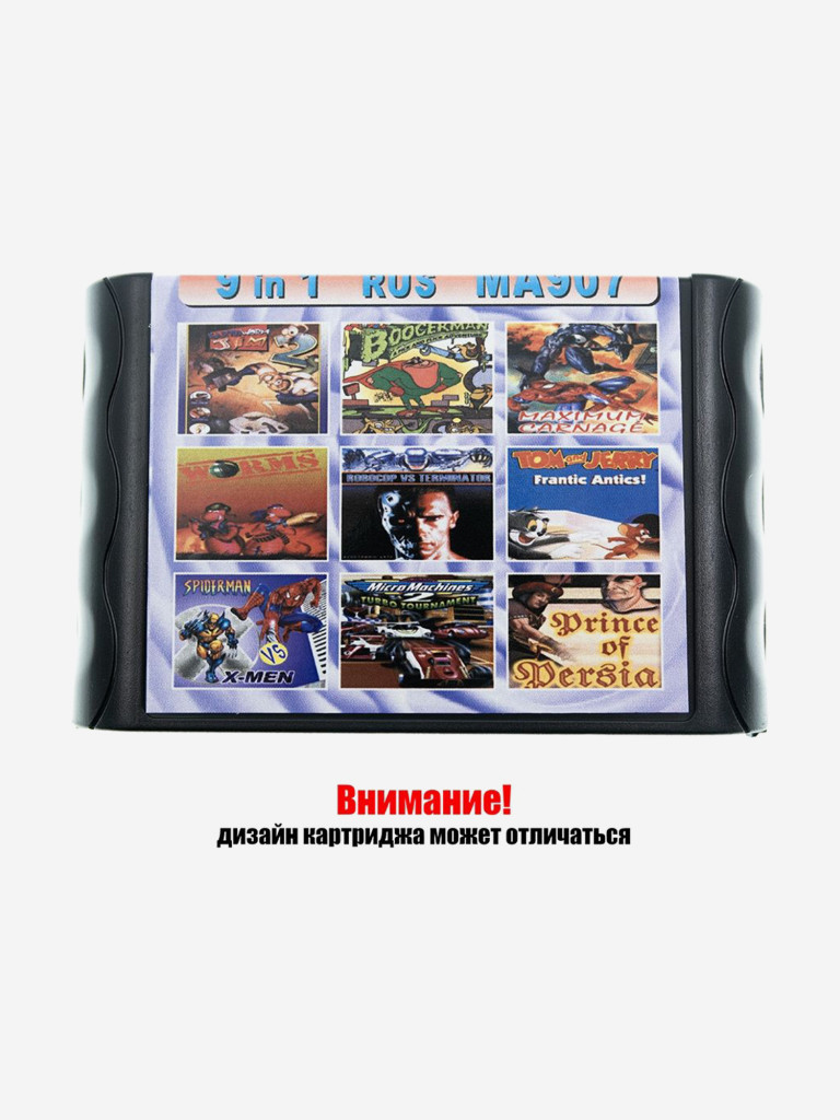 Картридж игровой DVTech 9 игр (на русском) 16bit