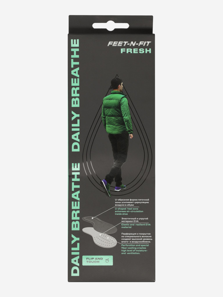 Стельки Feet-n-Fit Daily Fresh Breathe