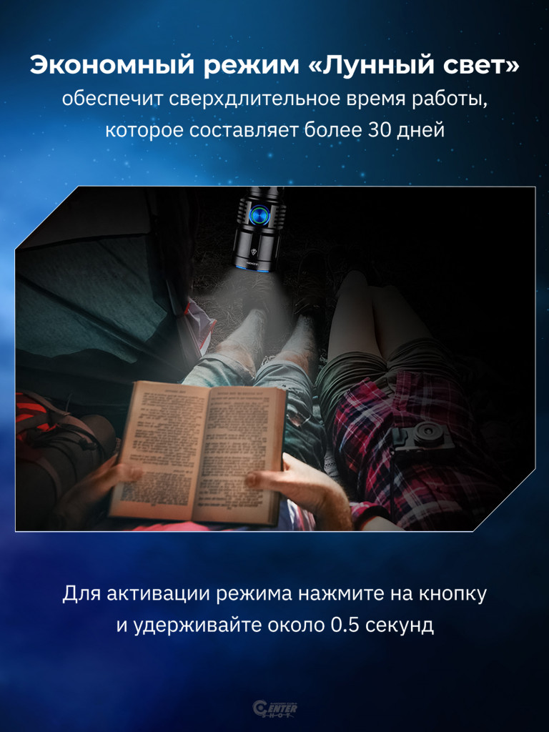 Фонарь FiTorch P25GT универсальный компактный (USB зарядка, Power Bank)