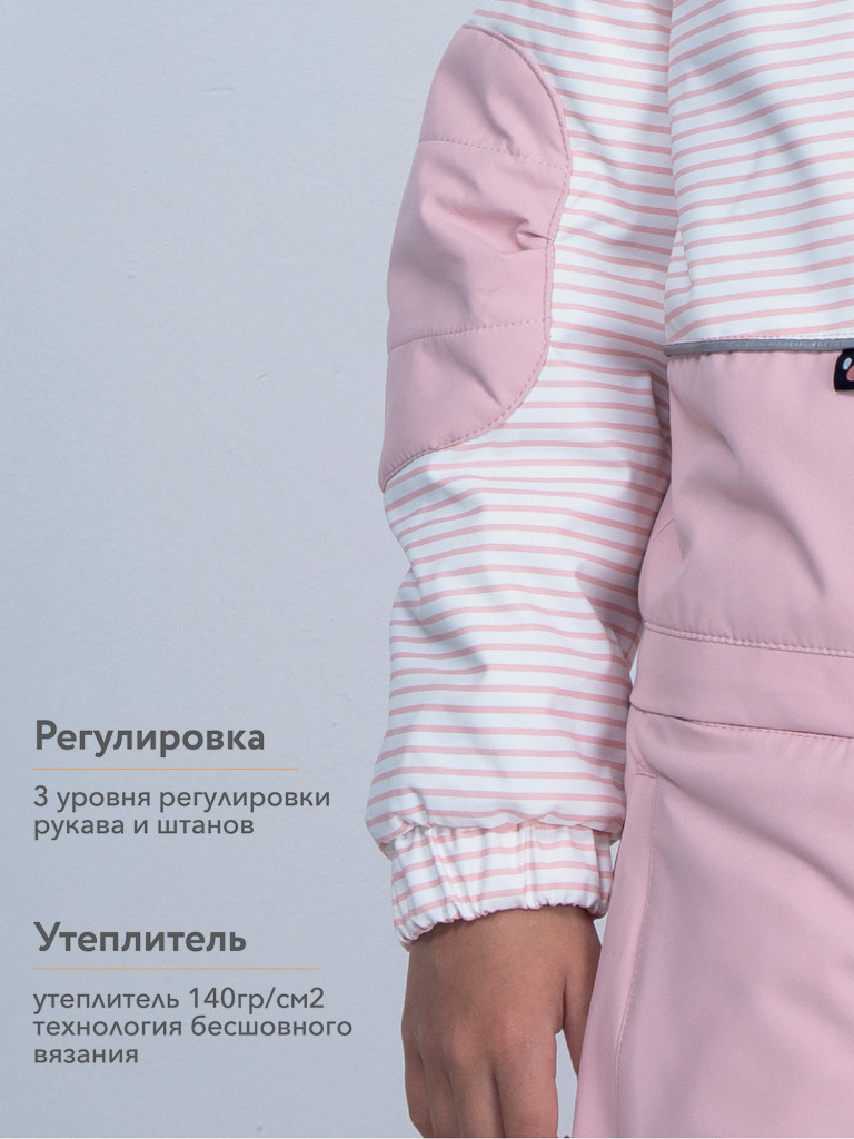 Комбинезон LUCKYBOO детский зимний Animal Series