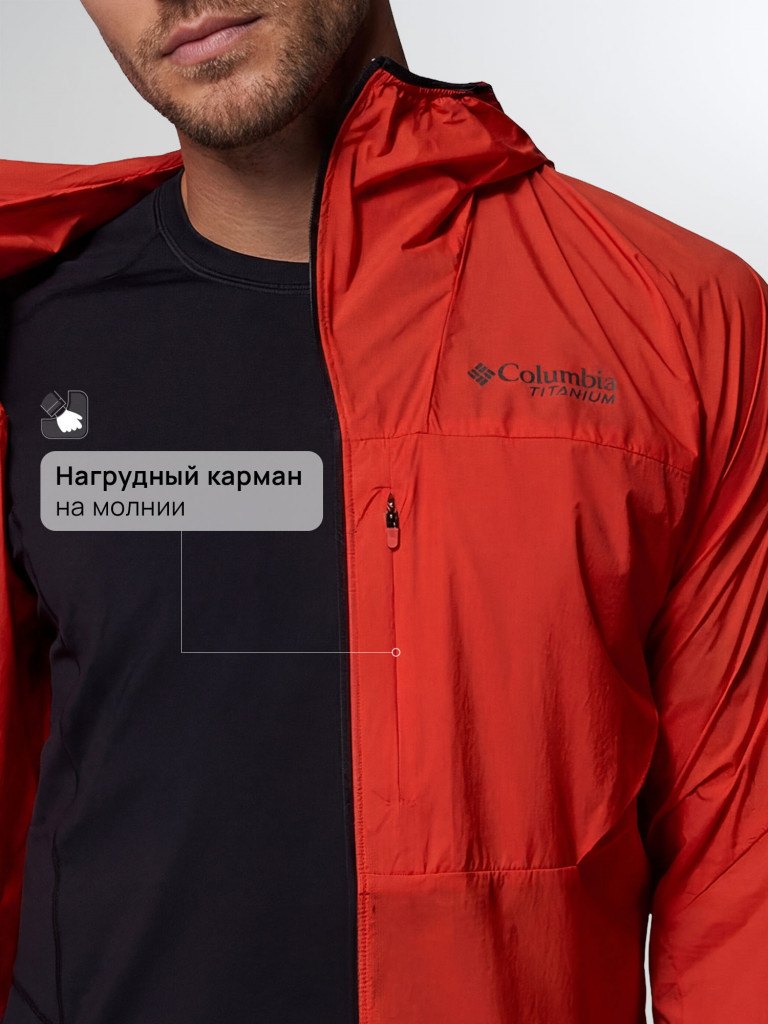 Ветровка мужская Columbia Khyex Pro Wind Jacket