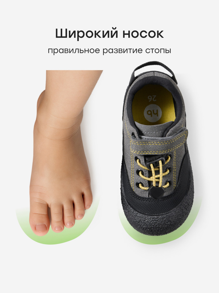 Кеды детские