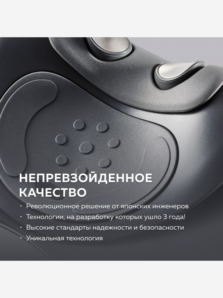 Массажер для шеи и плеч электрический с подогревом MYTREX MEDI NECK