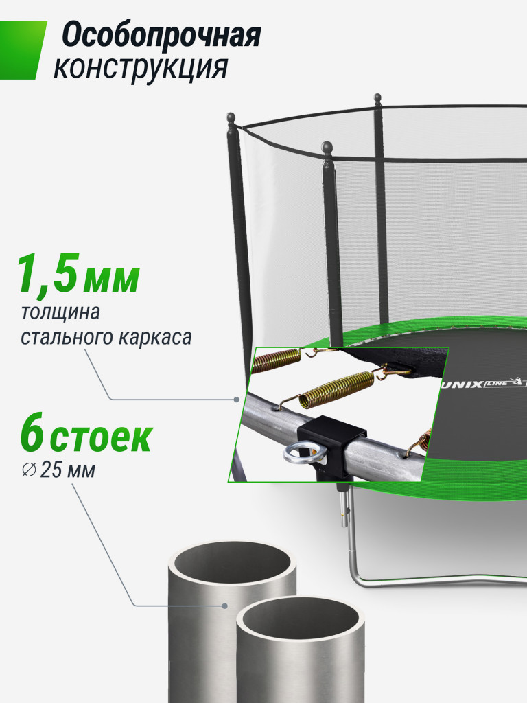 Батут каркасный UNIX Line Simple 10 ft Green с внешней защитной сеткой, общий диаметр 305 см, до 140 кг, большой, детский батут для улицы UNIXLINE