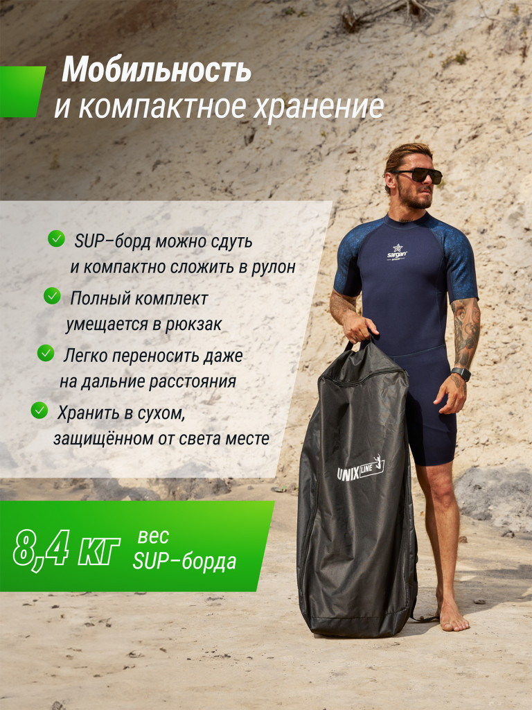 SUP-борд UNIX Line Pink Horizon 335 см