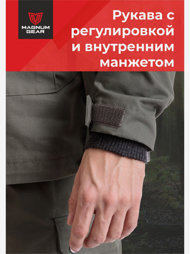 Антиклещевой костюм MAGNUM GEAR FORESTER олива