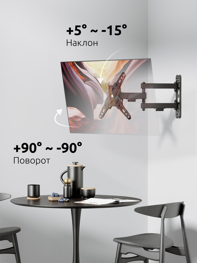UNITEKI FM370ROTO Кронштейн для монитора на стену, диагональ 13-43 дюймов, c функцией портретно-альбомной ориентации панели и адаптерами VESA