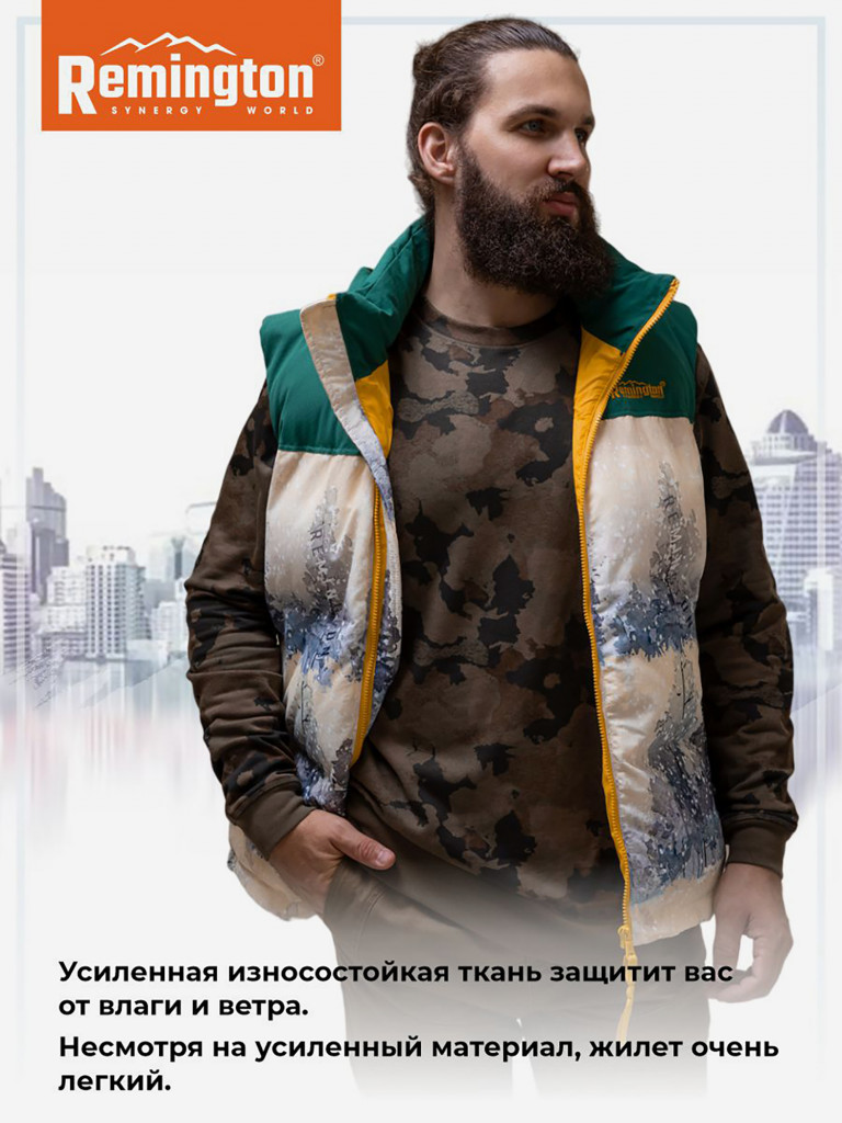 Жилет Remington Media