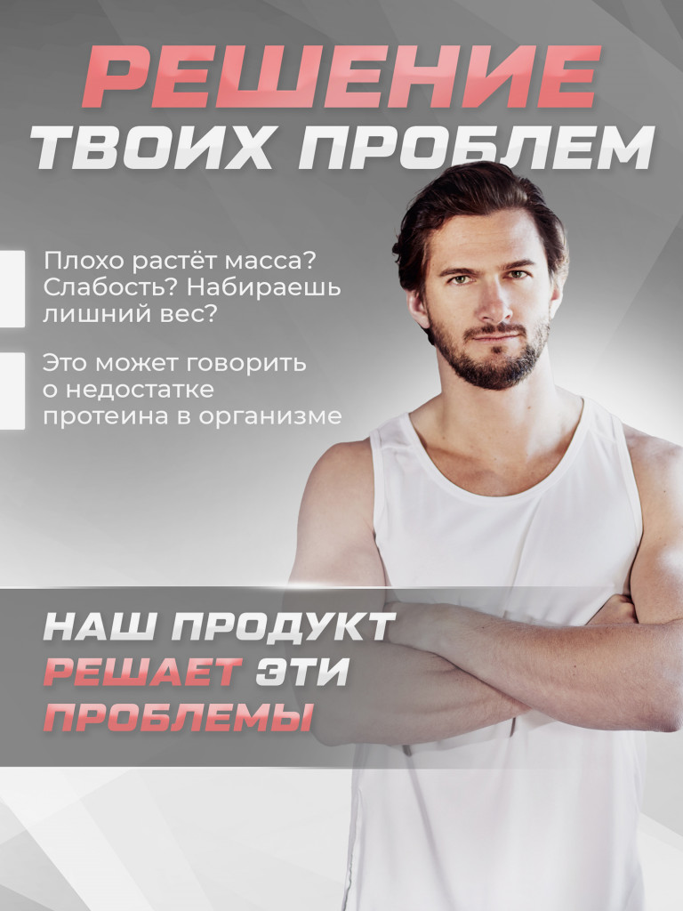 Протеин сывороточный Soul Way, протеин шоколадный 900 гр 30 порций