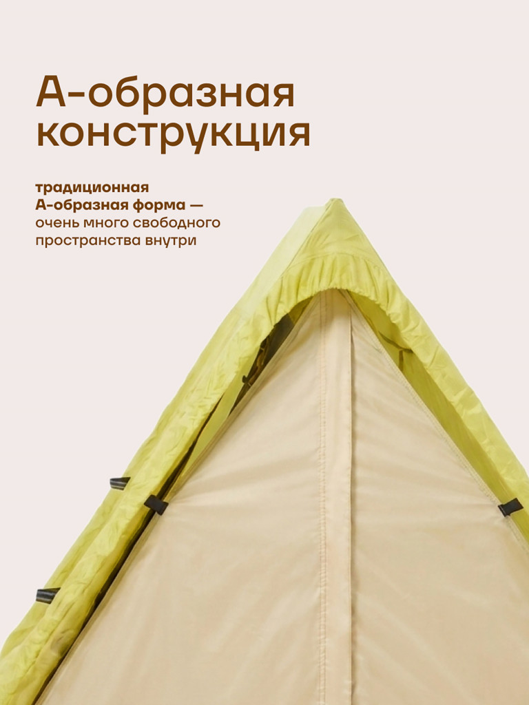 Палатка KLMN двухместная Орбита-2 быстросборная, салатовая