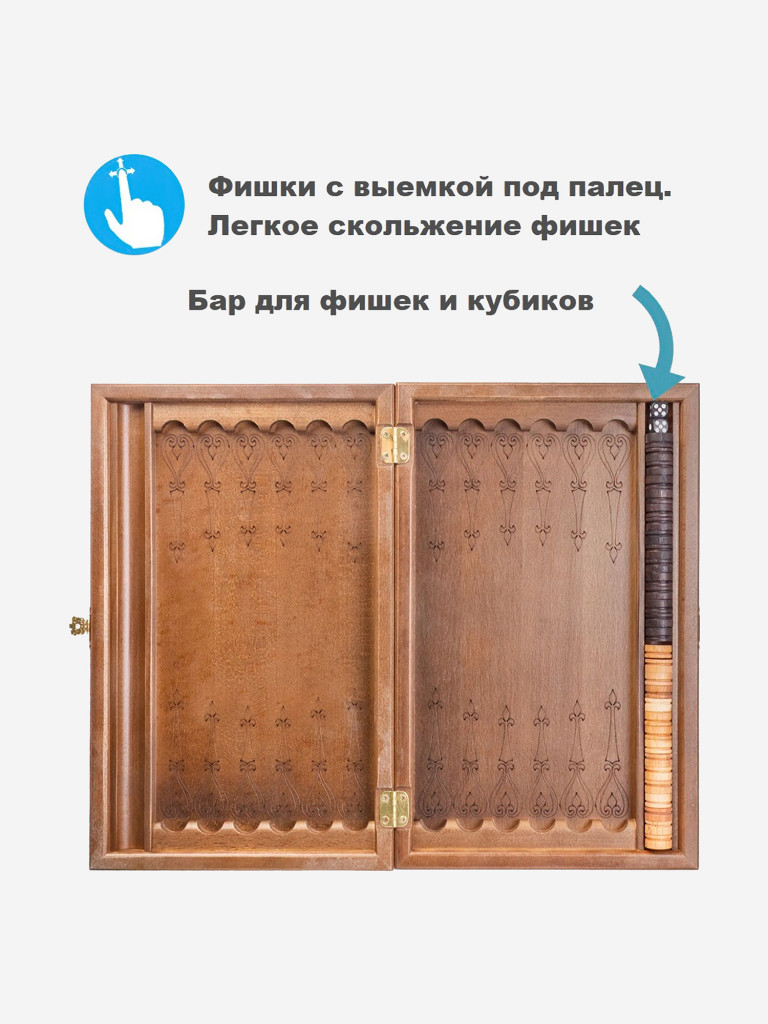 Нарды деревянные резные из бука