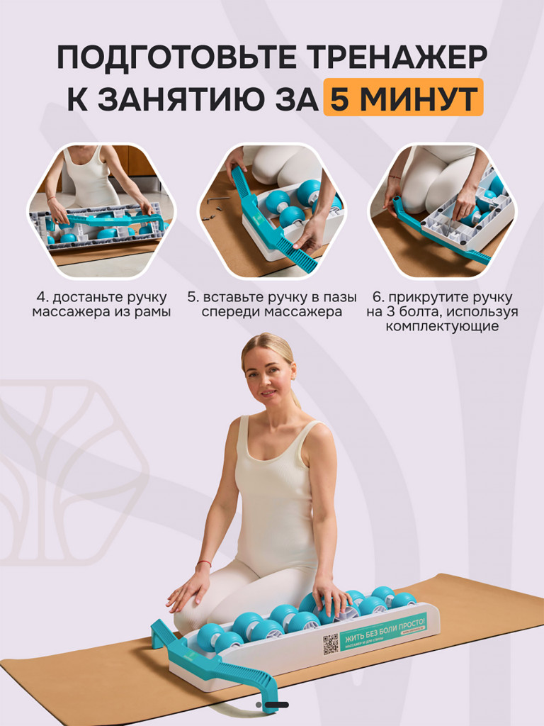 Массажер роликовый Drevmass из ABS пластика