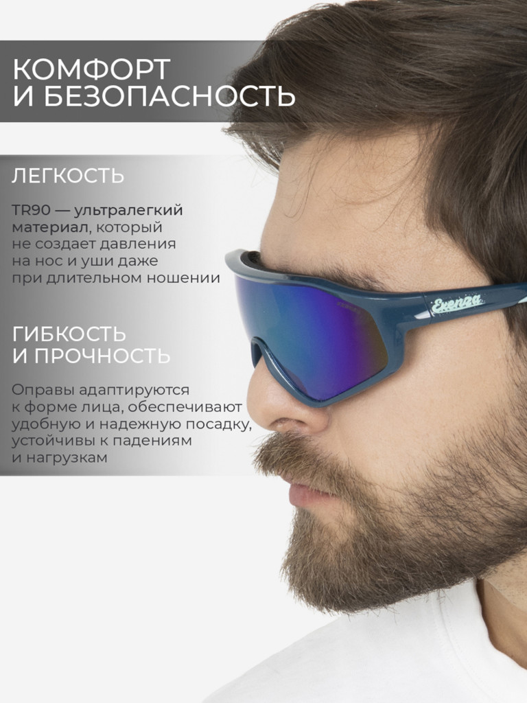 Солнцезащитные очки EXENZA