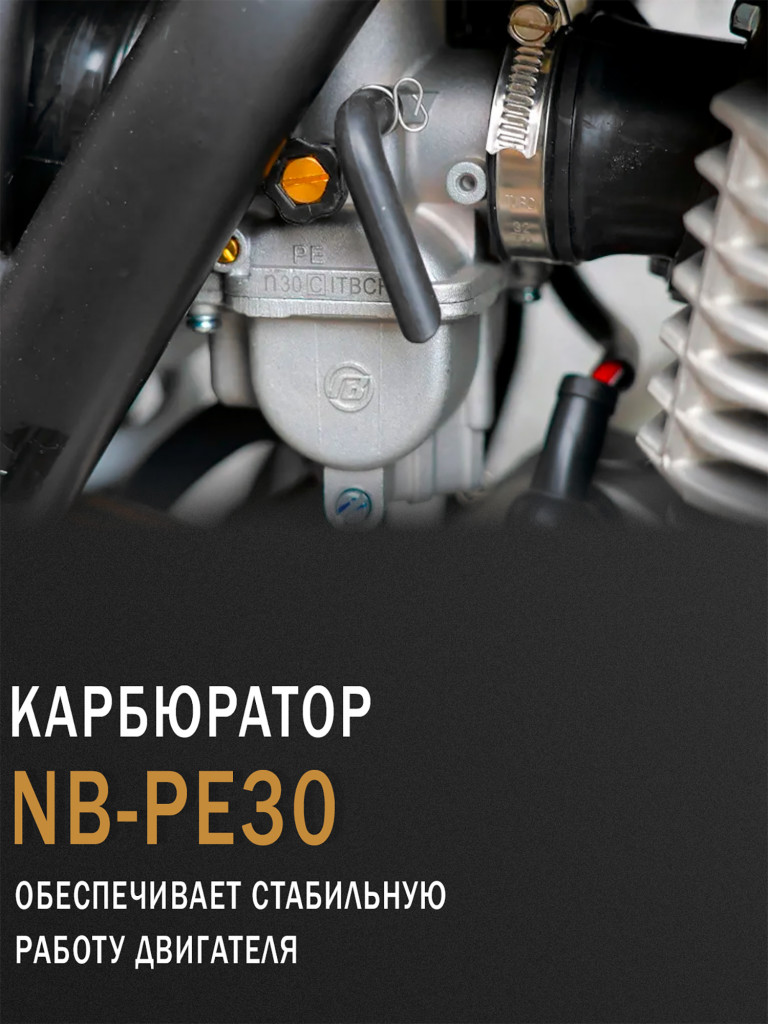 Эндуро / кроссовый мотоцикл BSE Z3 19/16