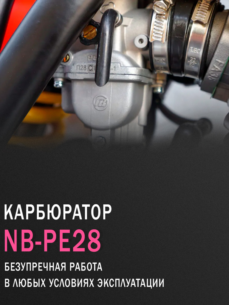 Эндуро / кроссовый мотоцикл BSE Z2 21/18