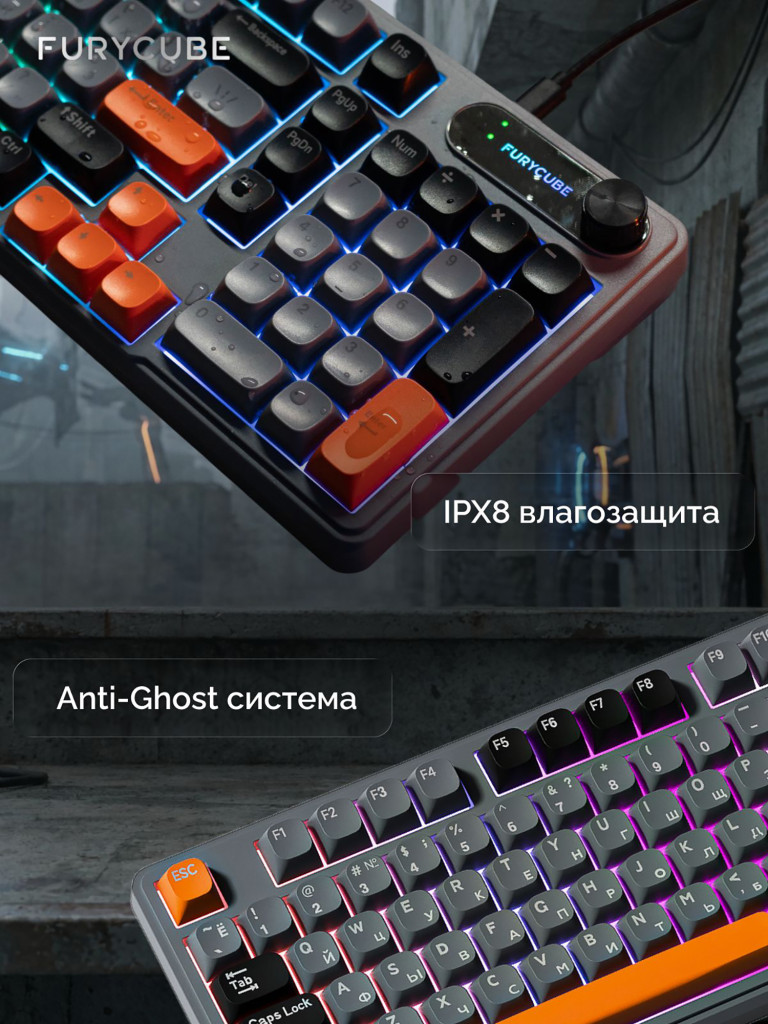 Игровая клавиатура Furycube IP 98 Серый черный оранжевый