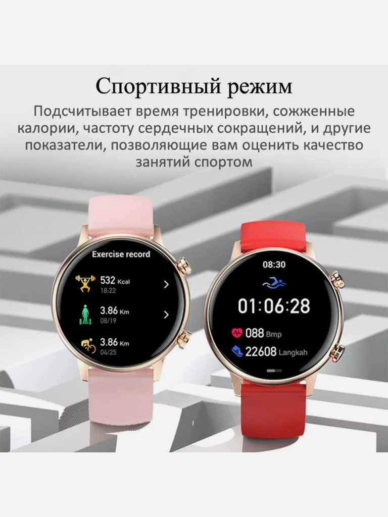 Умные часы CheckME Smart CMSHK39GP с женским календарем, будильником, тонометром