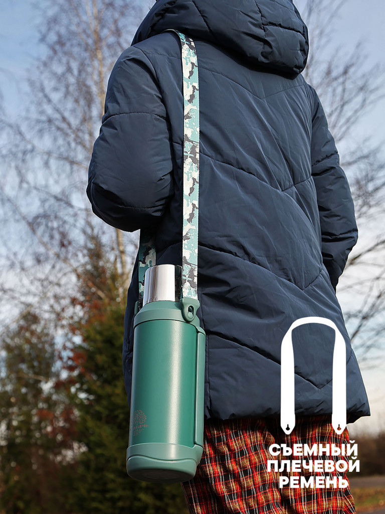 Термос 1.8л СИБИРЬ "Мятный акцент" с плечевым ремнем