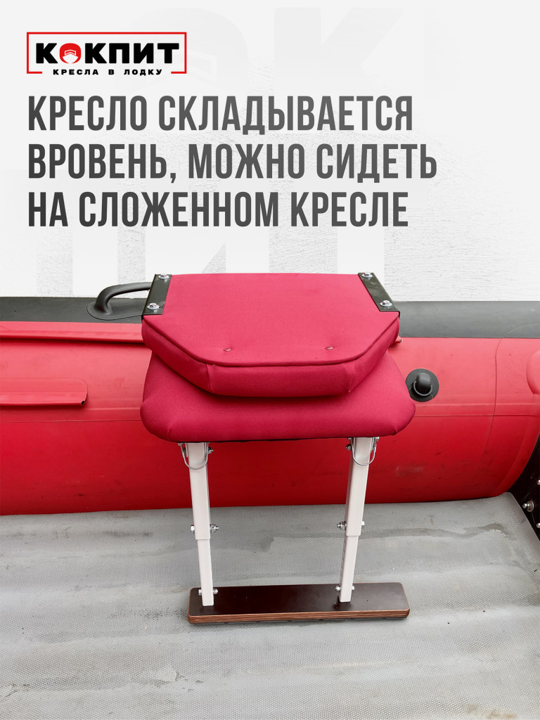 Полный комплект Кокпит Lite без занижения