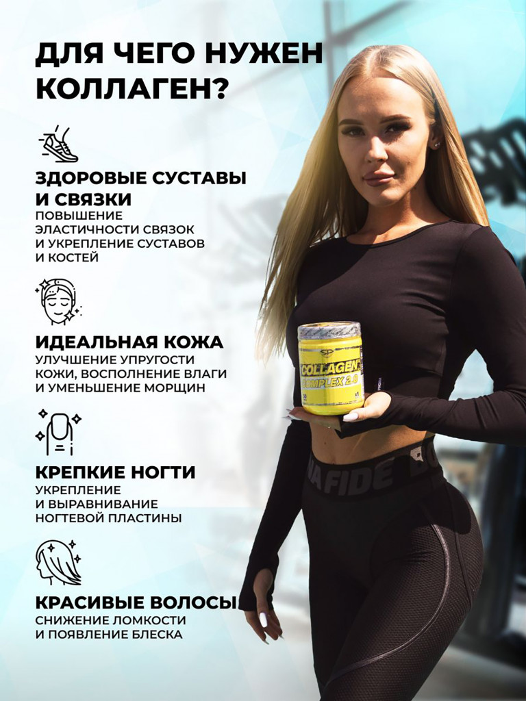 Коллаген с хондроитином, глюкозамином Steelpower Collagen Complex, 300 г, Тропик Микс