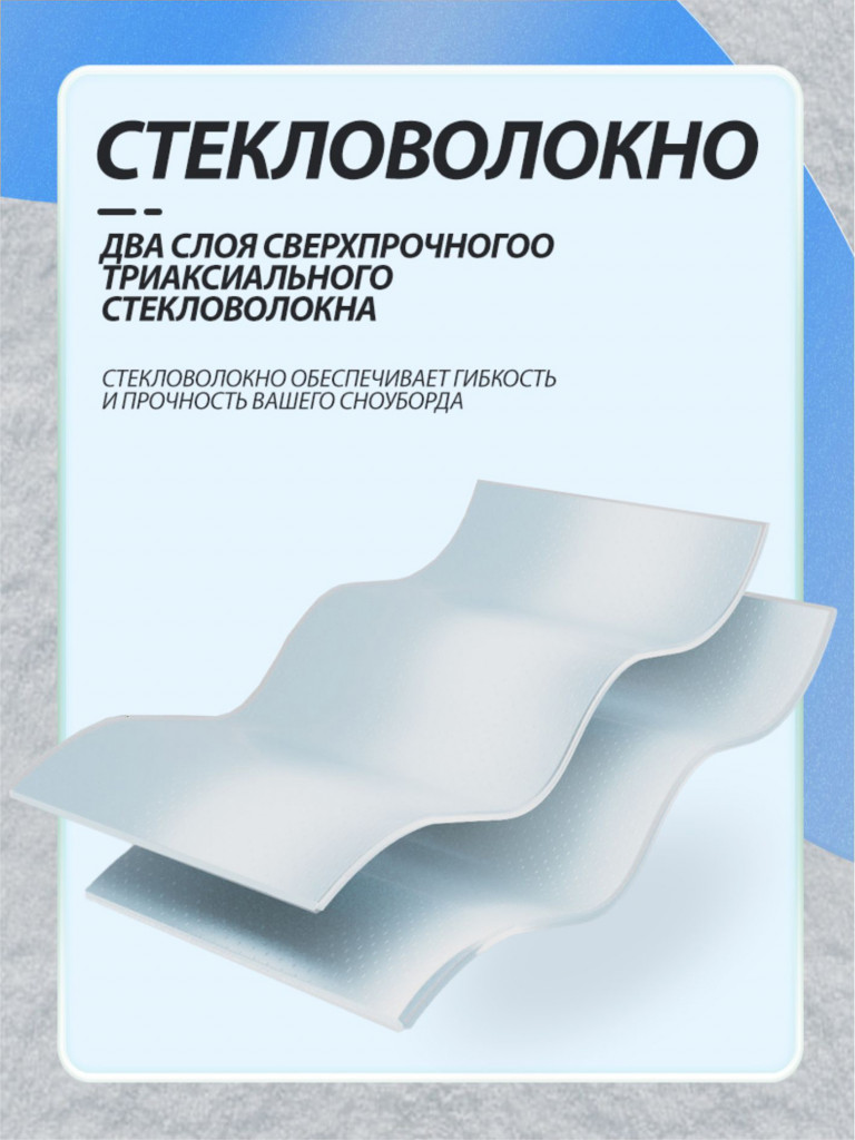 Сноуборд TERRO - CREW 24/25