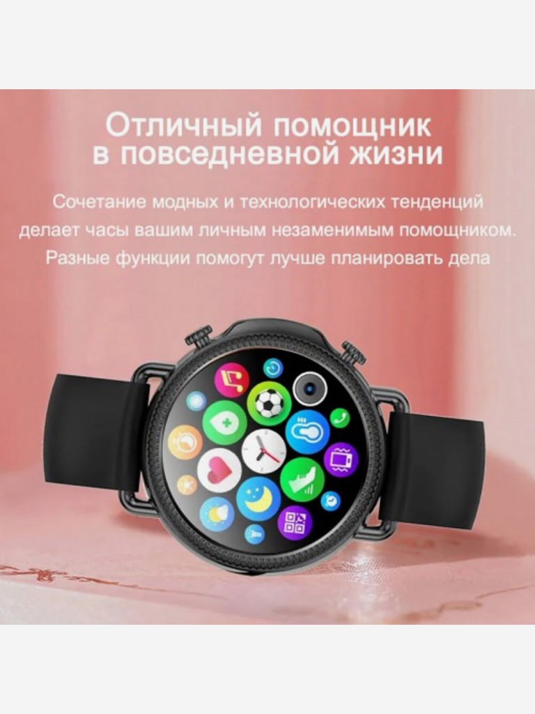 Умные часы CheckME Smart CMSV25BB с шагомером и измерением пульса
