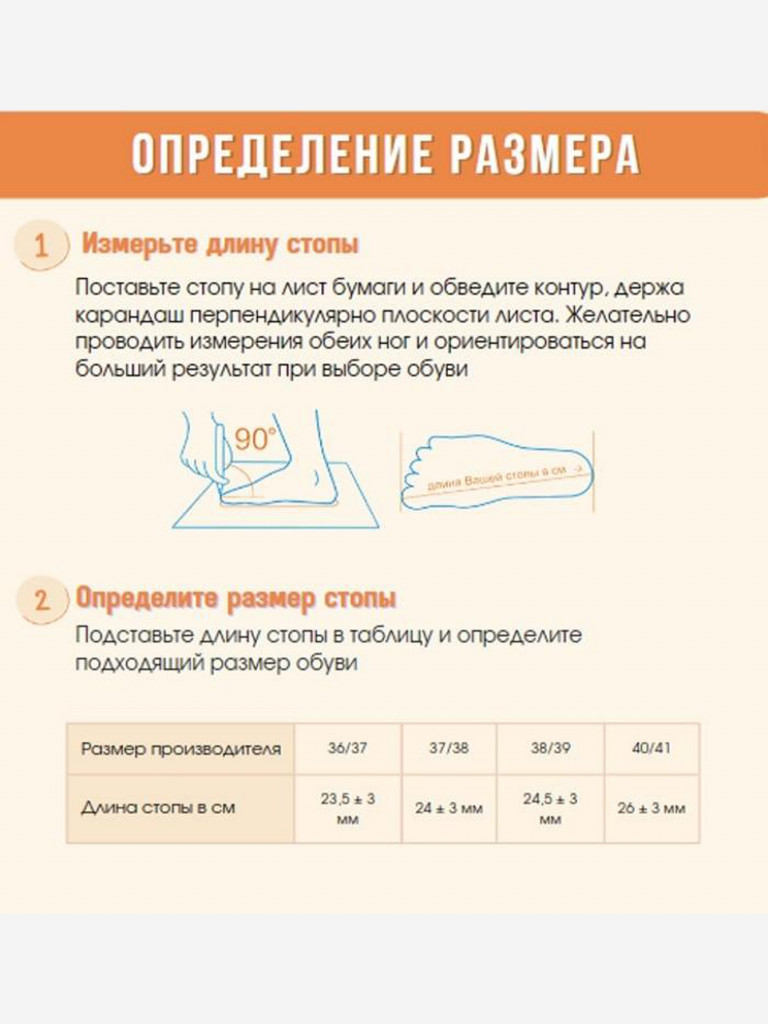 Ботильоны KAURY женские ЭВА, утепленные