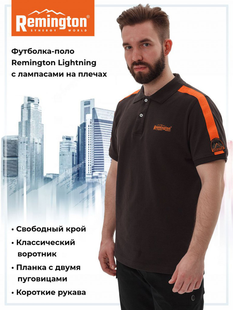 Футболка Remington Lightning