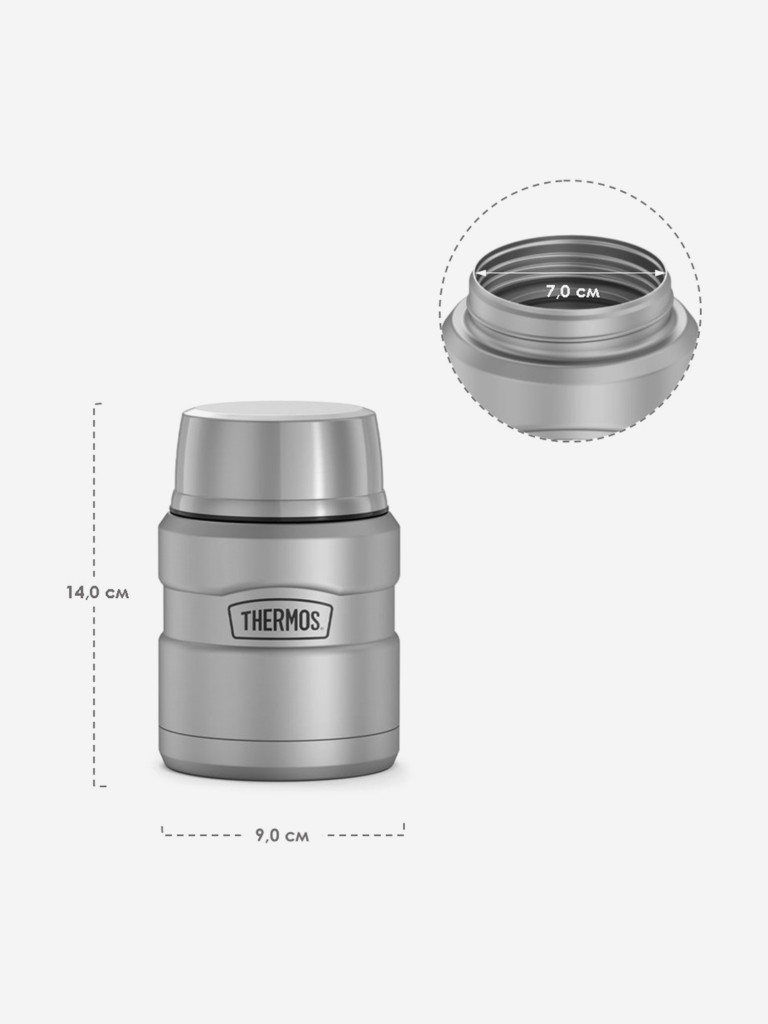Термос для еды 470 мл THERMOS KING-3000 стальной цвет