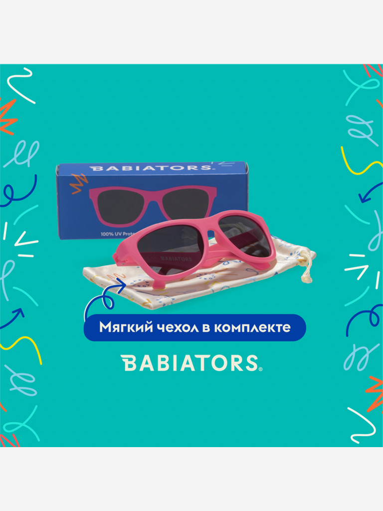 Солнцезащитные очки детские Babiators Navigator