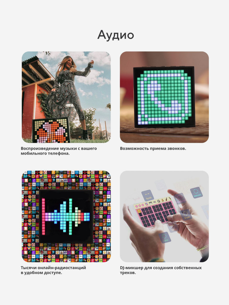 Беспроводная колонка Divoom Timebox-Evo