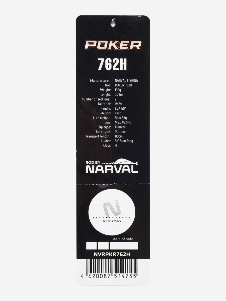 Спиннинг Narval Fishing Poker 762H max 56g Ex-Fast