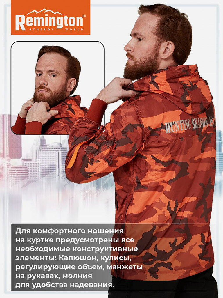 Куртка-анорак Remington Protest Orange