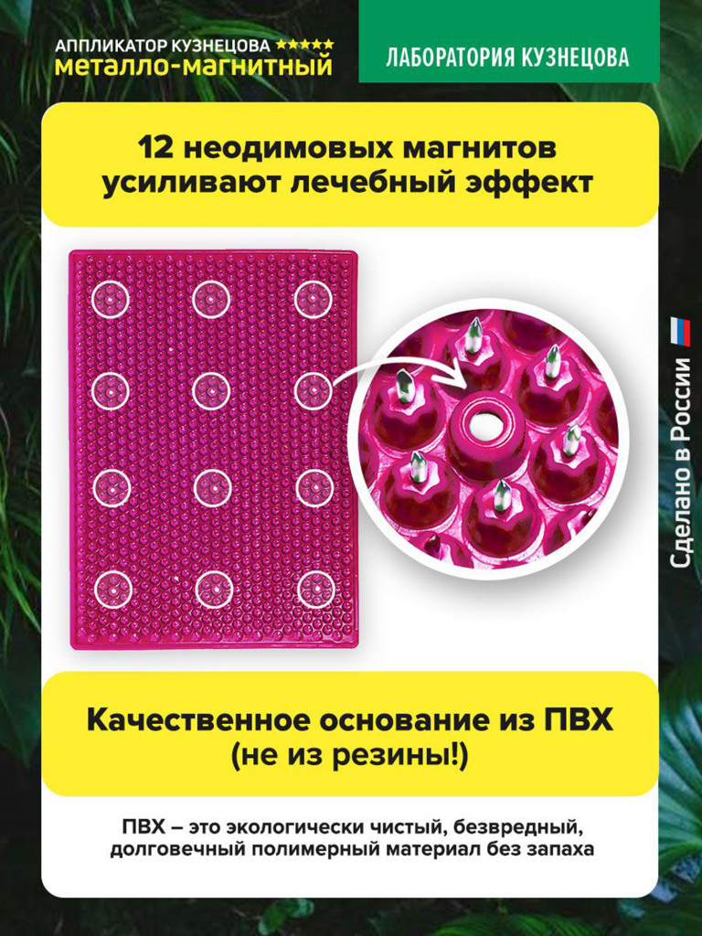 Аппликатор Кузнецова. Массажный валик игольчатый металло-магнитный фиолетовый
