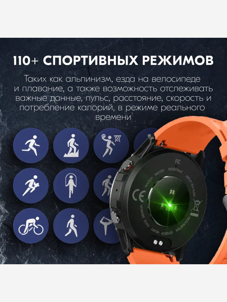 Наручные умные смарт часы с трекером и шагомером