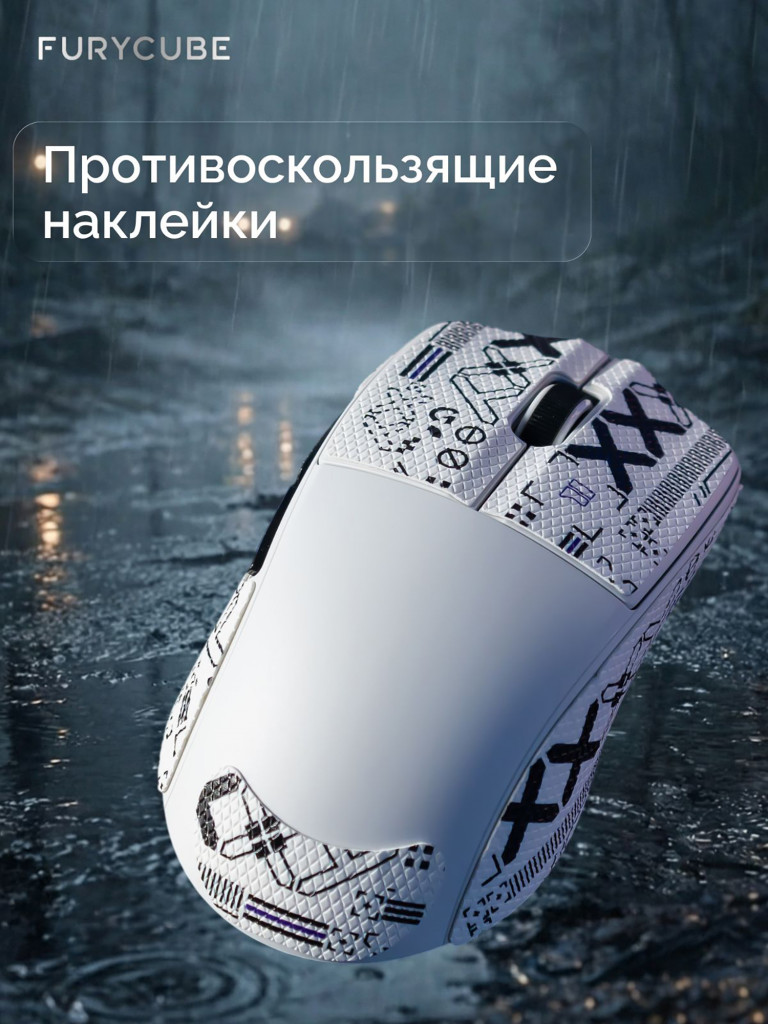 Мышка компьютерная игровая беспроводная Furycube G1