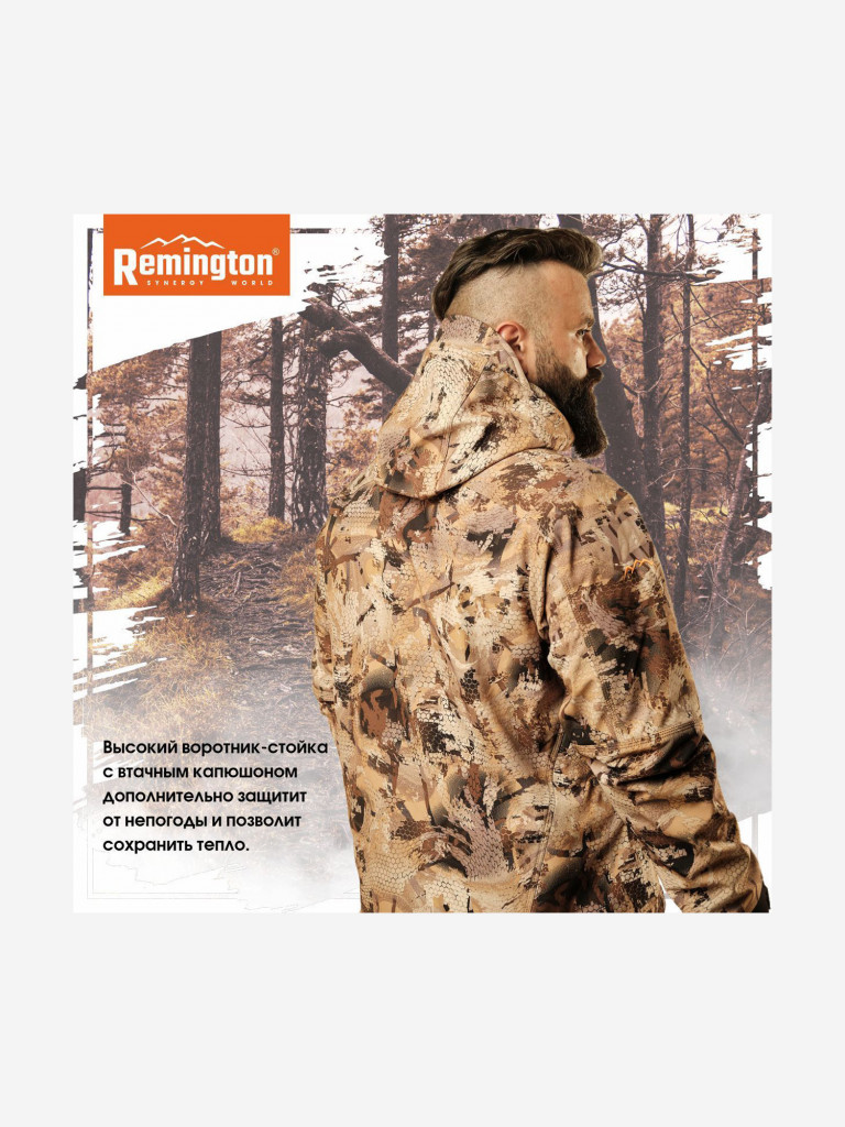 Костюм Remington Himalayan Yellow Waterfowl Honeycombs