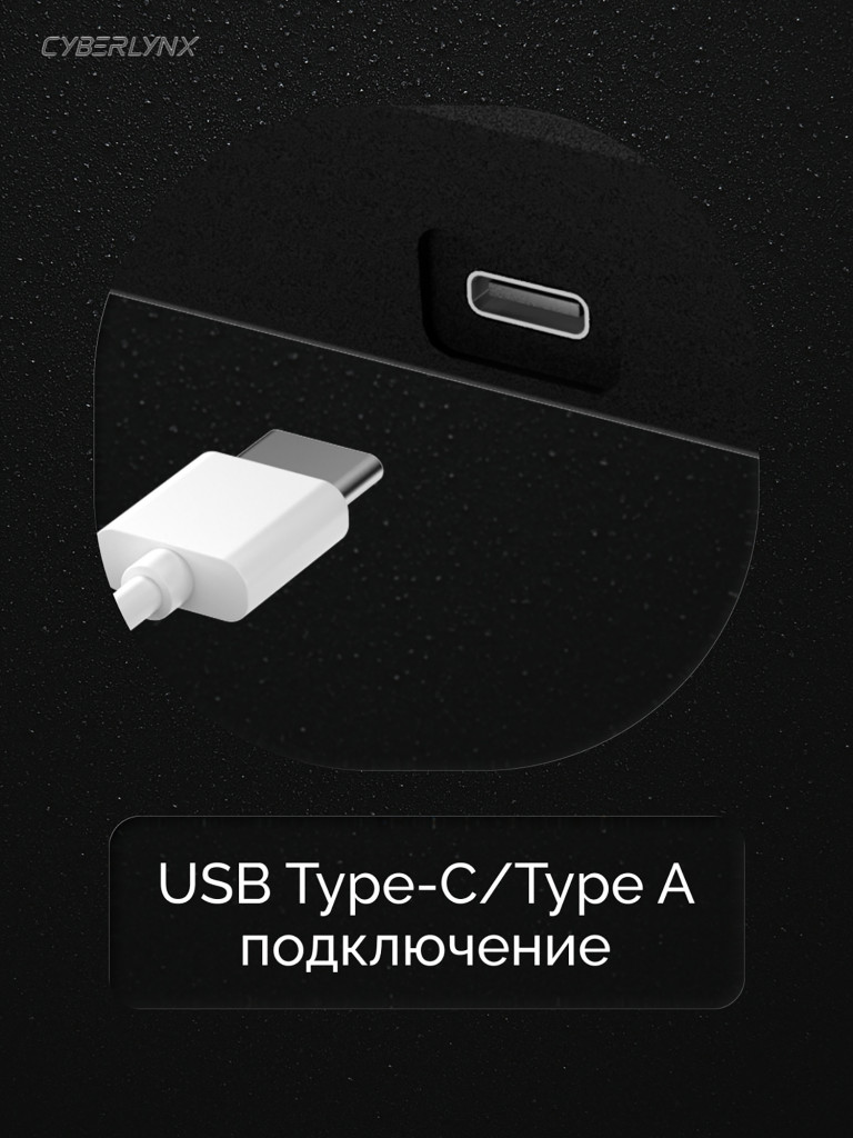 Игровая клавиатура CyberLynx AG63 (белый/черный/зеркальный)